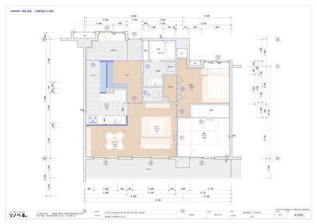 Raffine Tachikawa 1105 - 288907