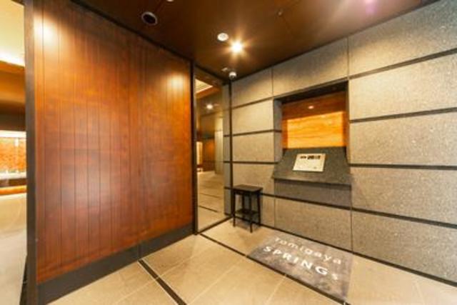 Tomigaya Springs 506 - 228211