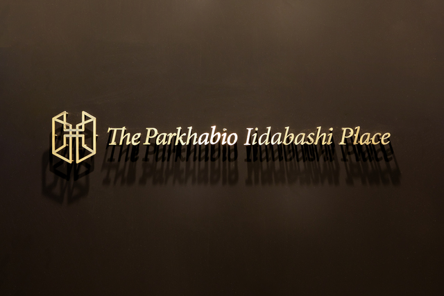The Park Habio Iidabashi Place 504 - 246140