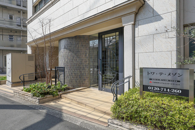 Towa Te Maison 405 - 250832