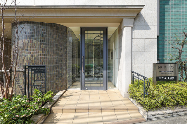 Towa Te Maison 405 - 250831