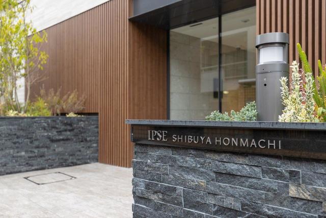 Ipse Shibuya Honmachi 501 - 251041