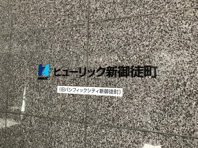 Hulic Shin-okachimachi 901 - 251164