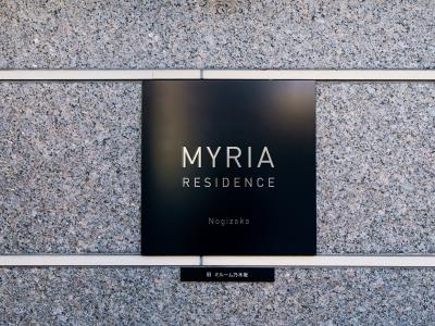 Milia Residence Nogizaka 101 - 261274