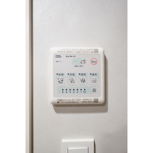 Well Square Musashikoyama II 302 - 262343