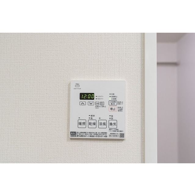 Wellsquare Morishita 103 - 262455