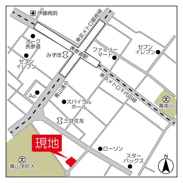 H&M Minami Aoyama EAST E404 - 262474