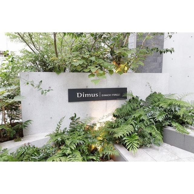 Estart Oimachi Forest 206 - 262559