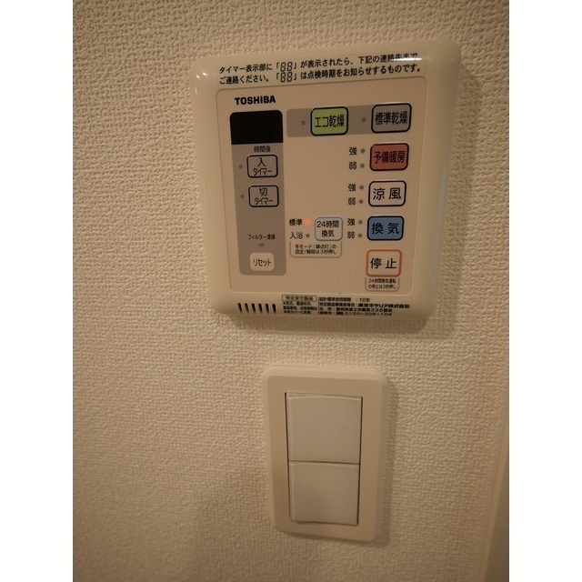 Estart Mita 1002 - 262583