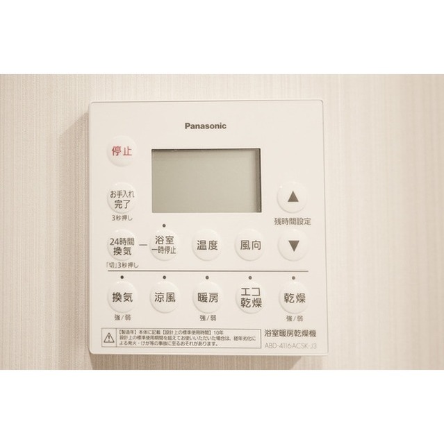 Oaze Shinjuku City Yakuouji 202 - 262714