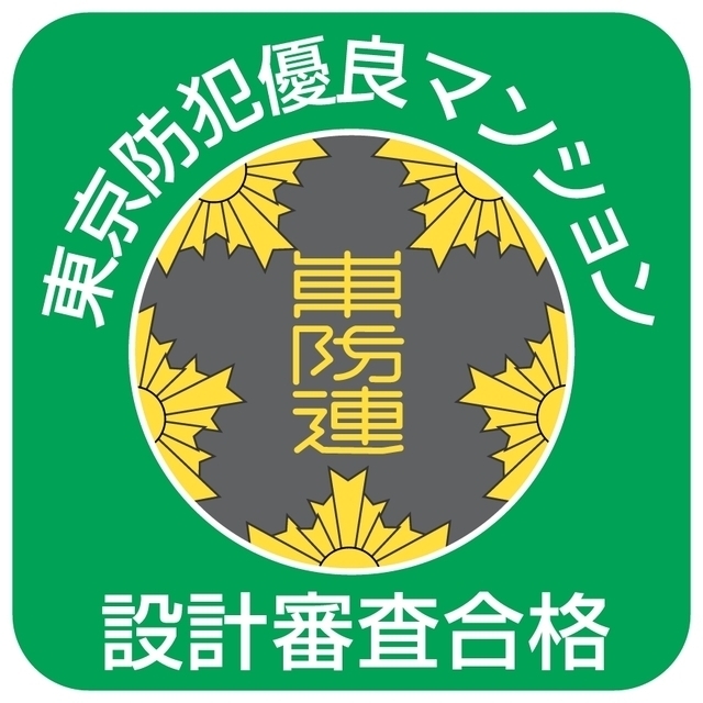 グランハイツ高田馬場 1316 - 263187