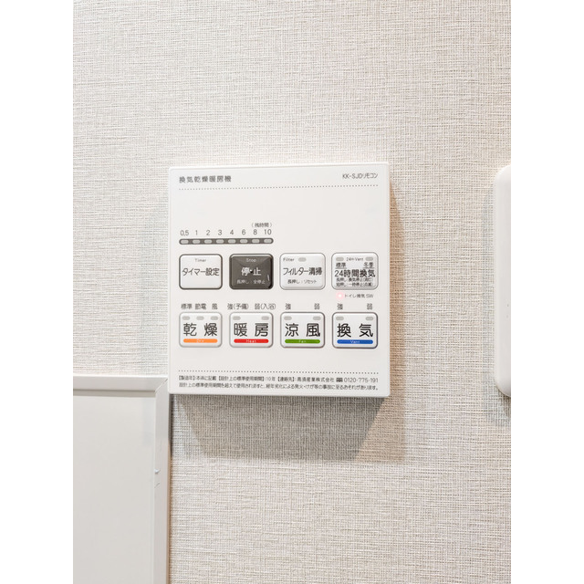 コンフォリア南品川 305 - 286254