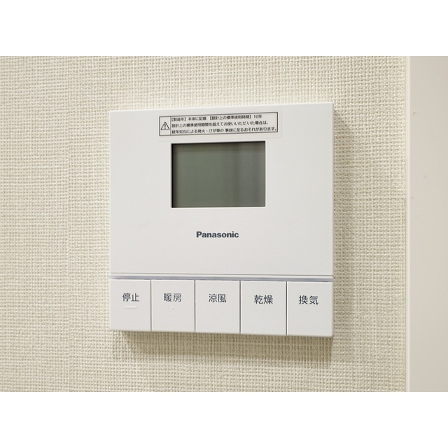 Conforia Liv Nishi-Ojima SOUTH 103 - 263897