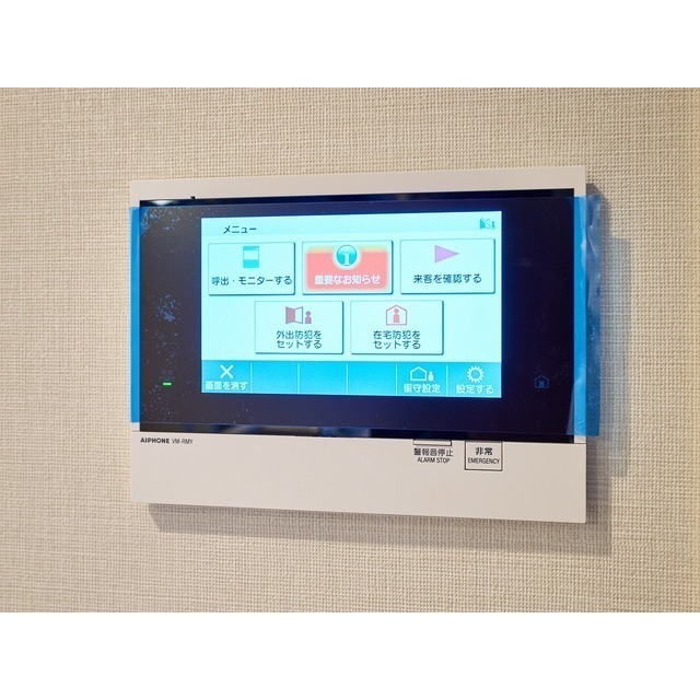 Conforia Liv Nishi-Ojima SOUTH 103 - 263896