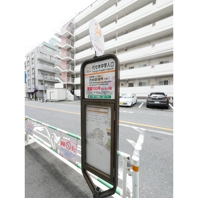 Dimes Hatsudai II 503 - 264626