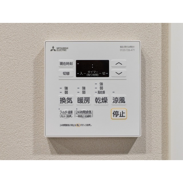 バウスフラッツ蔵前 701 - 286808