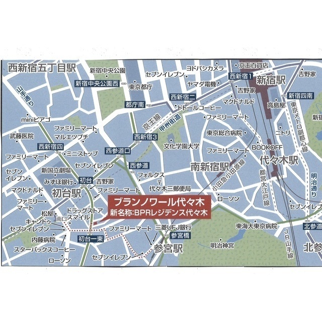 BPR Residence Yoyogi 1102 - 264890