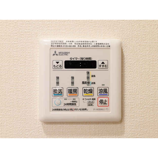 ＢＬＥＳＳ蔵前 802 - 267375