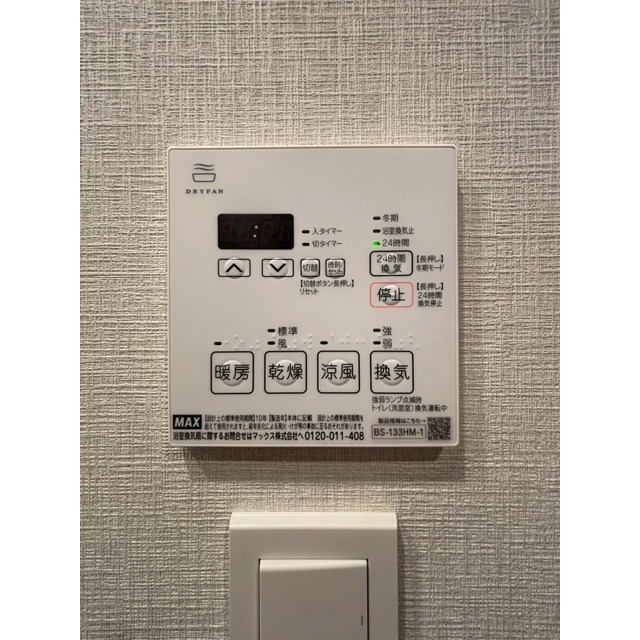 Livio Maison Shinjuku West 1401 - 265853