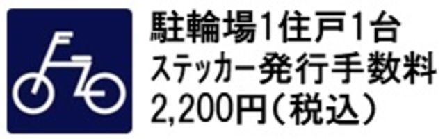 パークキューブ四谷三丁目 604 - 271647