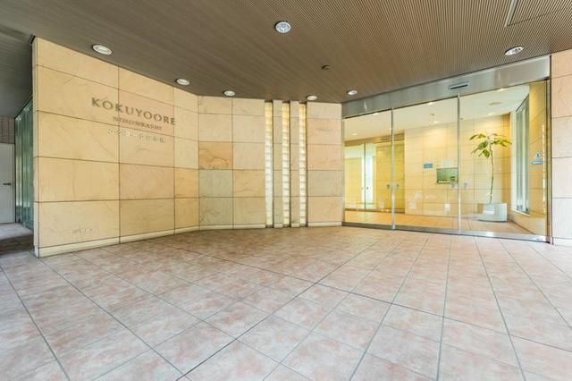 コクヨーレ日本橋 612 - 275518