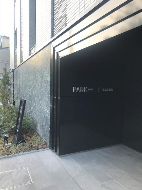 Park Axis Ichigaya Sanaicho 201 - 275952