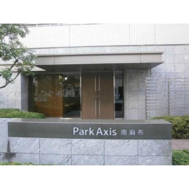 Park Axis Minamiazabu 801 - 278695