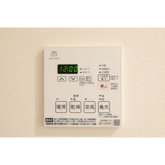 ARK CITY Funabori 102 - 285478