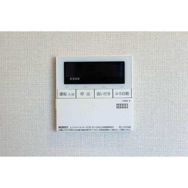 ASPRIME Hachobori 1205 - 281134