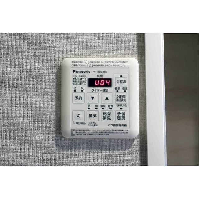 ASPRIME Hachobori 1405 - 281153