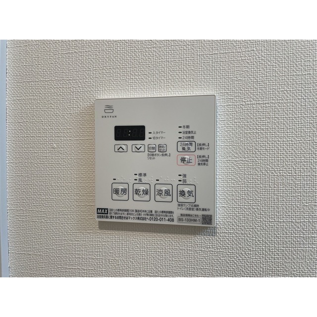 Alus Nakameguro Virtorete 301 - 281170