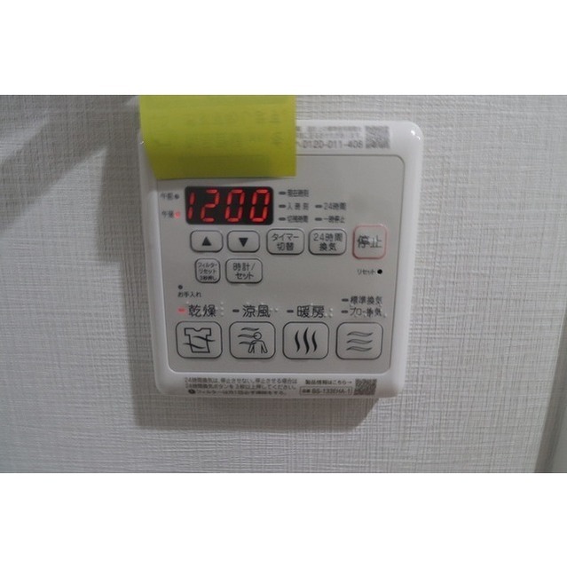 アルファコート西糀谷 406 - 281229