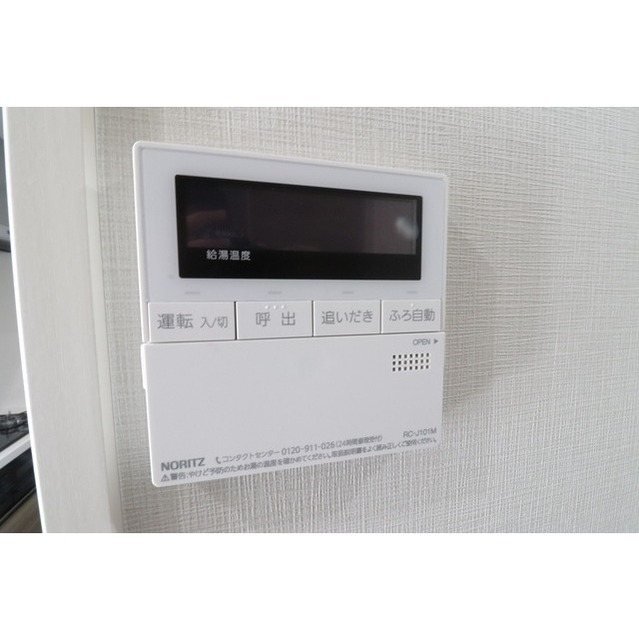 アルファコート西糀谷 406 - 281228