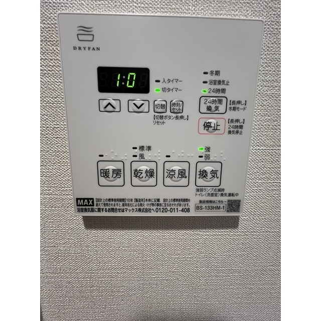 Wellsquare Nishikamata 1001 - 281490