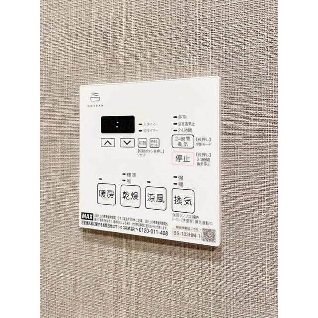 Orchid Residence Shibuya Tomigaya 1205 - 281684