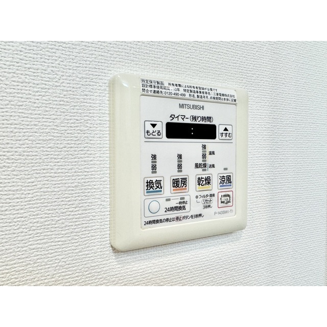 ガーデン原宿 205 - 285794