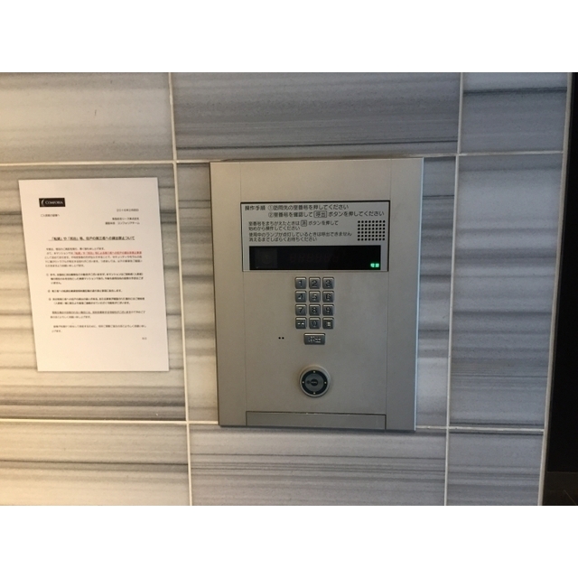 コンフォリア大森DEUX 1204 - 282610