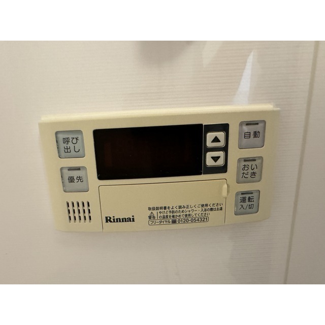 コンフォリア駒場 509 - 285975