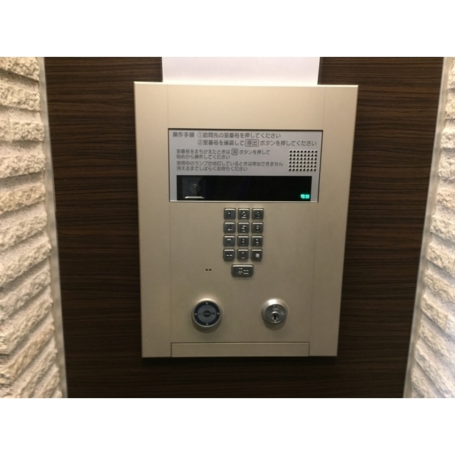 Conforia Bunkyo Kasuga 1001 - 283030