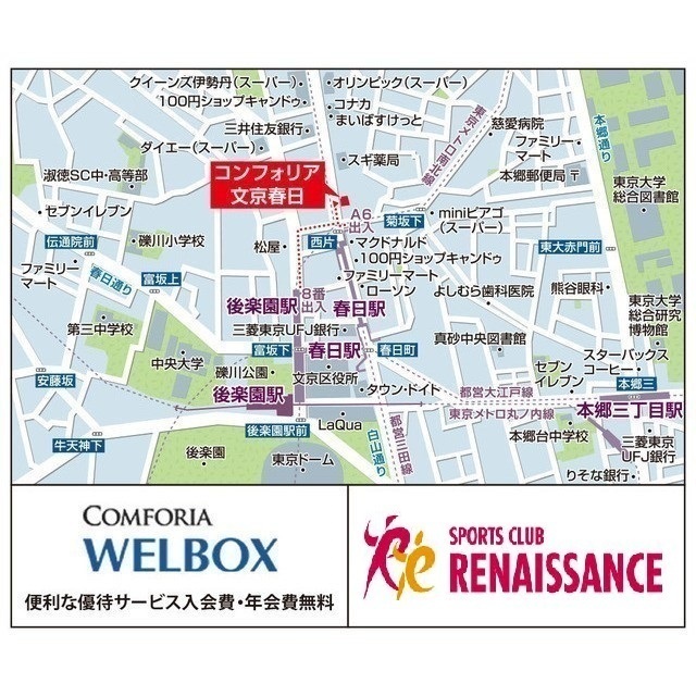 Conforia Bunkyo Kasuga 1001 - 283021