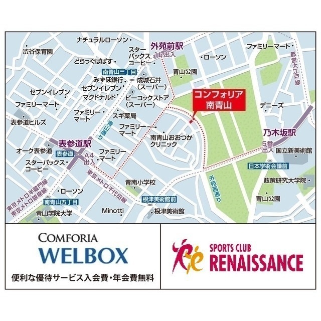 Conforia Minami Aoyama 503 - 283065