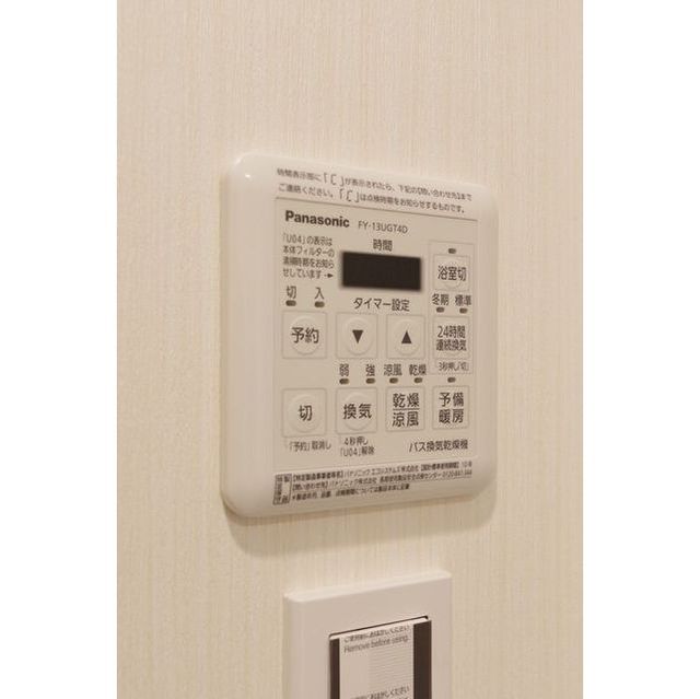 Stylio Kamata II 206 - 283955