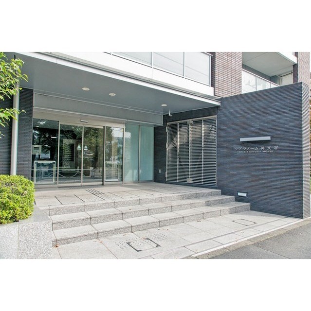 Soara Nome Himonya 503 - 284059