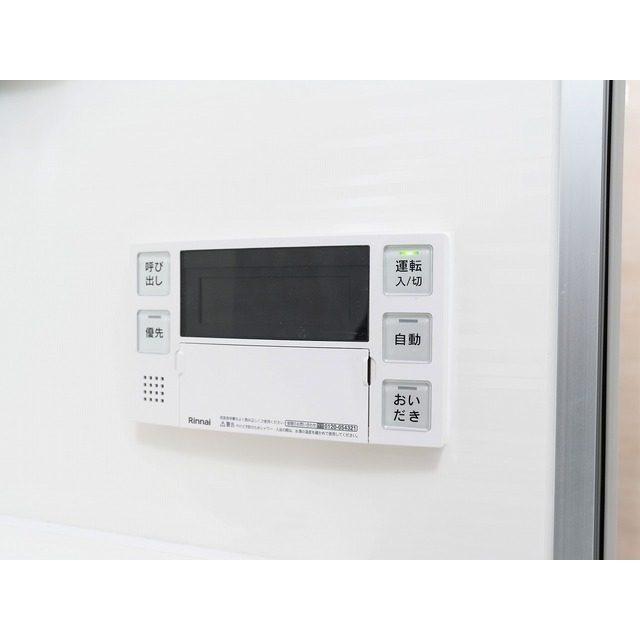 デュオフラッツ篠崎 206 - 284174