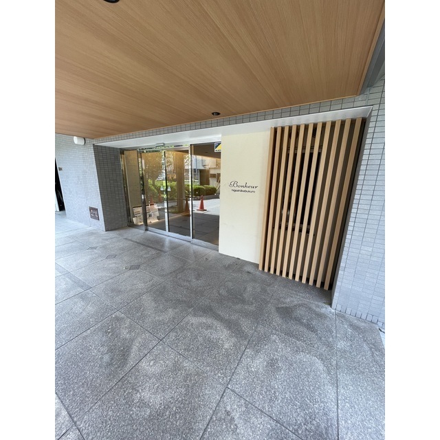 ボヌール東池袋 101 - 287385