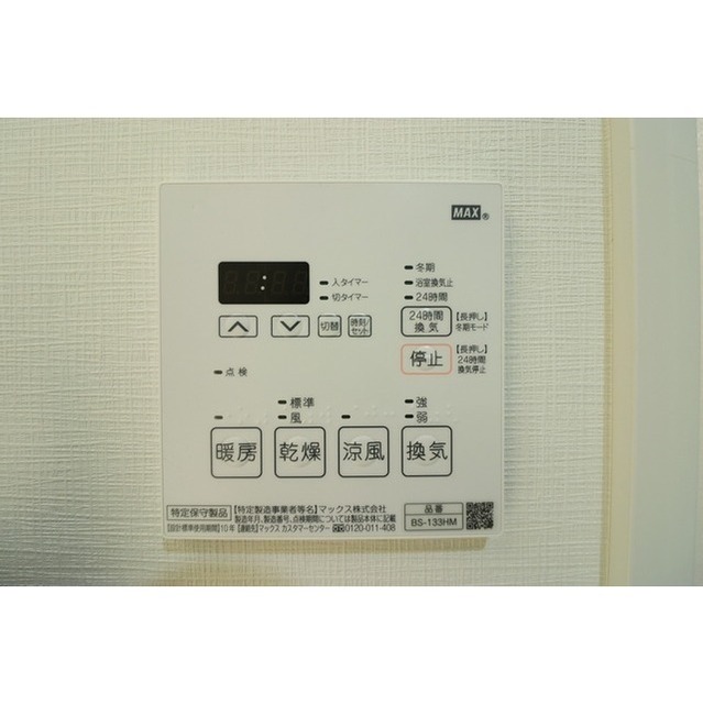 リバーレ麻布十番 901 - 287571