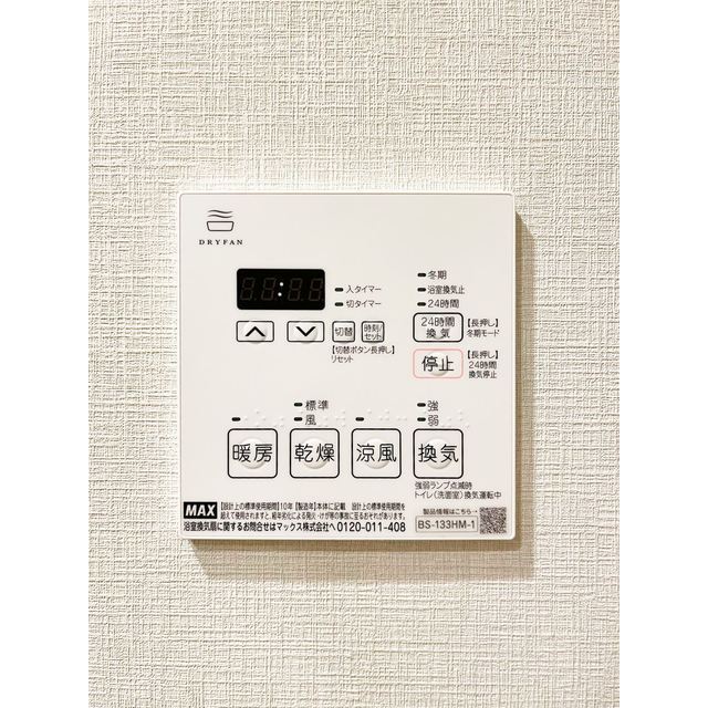 Livio Maison Higashi-Ikebukuro 205 - 287596