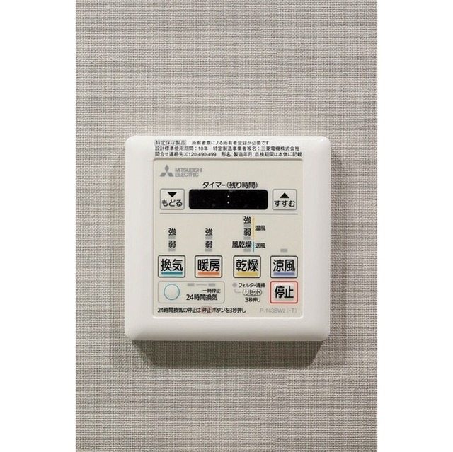 Ruhon Progre Shibuya Hilltop 1006 - 285368