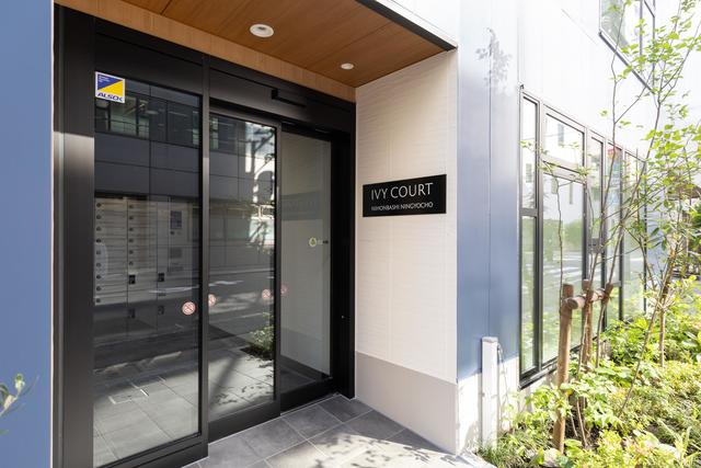 Ivy Court Nihonbashi Ningyocho 703 - 292704