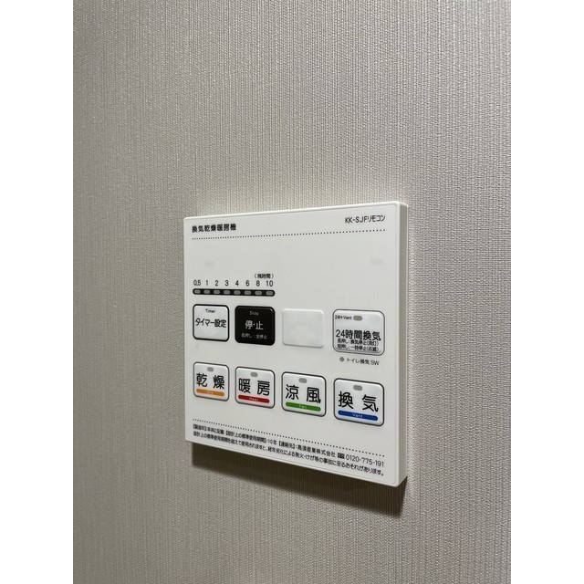 Wellsquare Komaba Todai Mae 102 - 293997